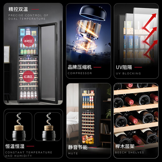 Brangdy German imported quality constant temperature red wine cabinet wine household beverage refrigerated ice bar tea preservation cabinet TW-208TYLZA Tritz double-door four-temperature zone red wine ice bar model four-in-one