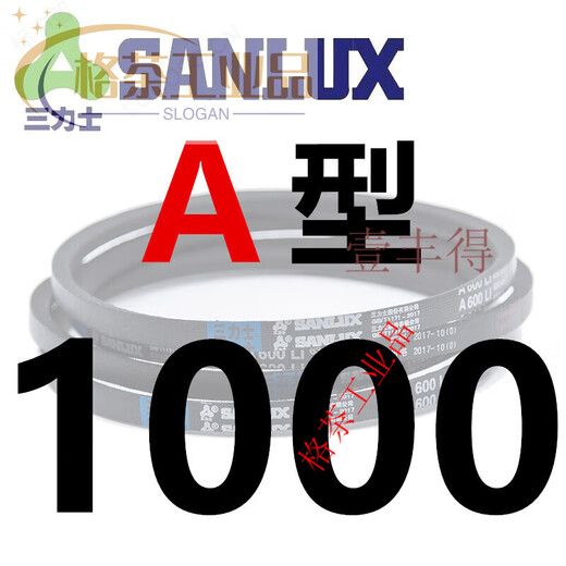 Customized Sanlux triangle belt A-type belt OZBCD type v-belt 1000A1016A1041A1067A1092A1118L A1000 Li Others