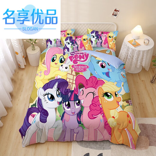 Mingxiang Youpin Cute Cartoon Girl Bedroom Bed Four-Piece Set Little Pony Single Bed Sheet Quilt Cover Three-Piece Set Door Little Pony 16 1.0m Bed Sheet (Quiece Set 150*200)