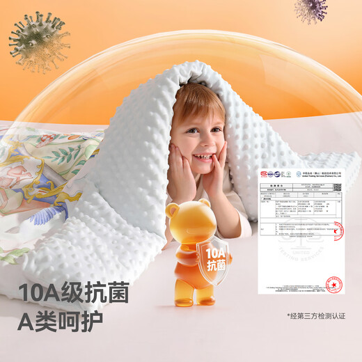 Betis children's quilt beanie quilt baby autumn and winter quilt baby quilt four seasons air-conditioned kindergarten nap machine washable Wright Little Lion (recommended for autumn and winter) 100*120cm