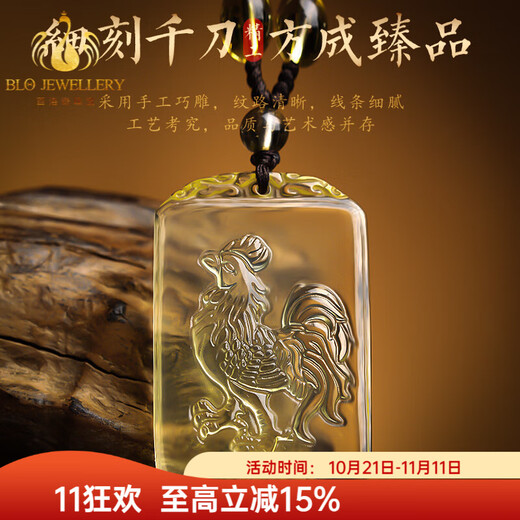 Bailuoqi Natural Citrine Twelve Zodiac Signs Snake Pendant Patron Saint Necklace Men's and Women's Year Gift Keychain Pendant Zodiac Dragon (with Lanyard)