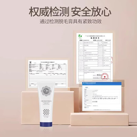 CECILE MAIACM Japanese CM Hair Removal Cream is mild, non-irritating, plant-based, hypoallergenic and can be used all over the body for men and women. Gentle and fast hair removal 200ml 1 stick