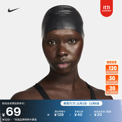 Nike hook fashion swimming cap swimming NIKE SWIM DN3898 010 black/white 1SIZE