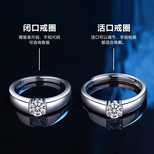 I DoPT950 Platinum Men's Diamond Ring 1 Carat Moissanite Diamond Single Diamond Simple Smooth Proposal Engagement Ring Love in Love - 50 Points Diamond No. 15