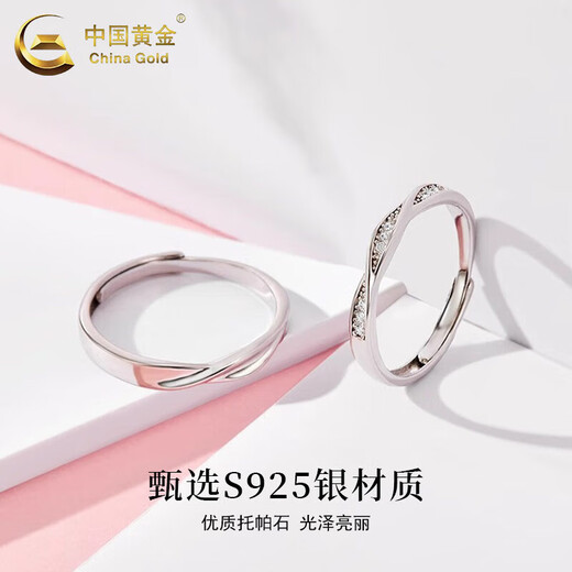 CHINA GOLD S925 Silver Möbius Ring Twin Rings for Male and Female Couples Bracelet Jewelry Valentine's Day Birthday Gift for Girlfriend Today/Next Day Delivery Möbius Couple Ring