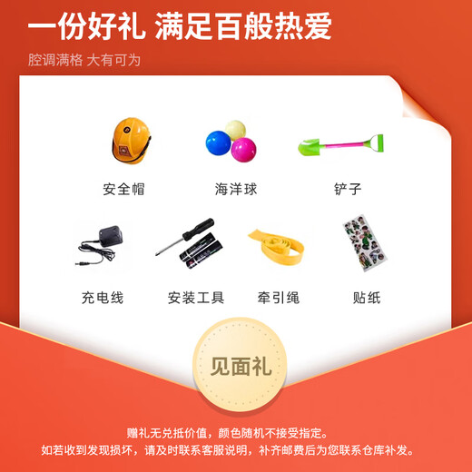 Ledi Beibei children's electric excavator can sit on children's electric car, children's car toy car, large can sit on people digging soil gift, single drive + 6V4A battery + electric digging arm + push handle + car pocket + remote control