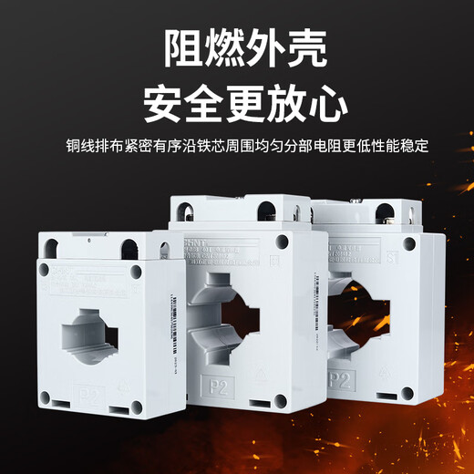 Chint current transformer I 0.5 level 1200_5_100 holes