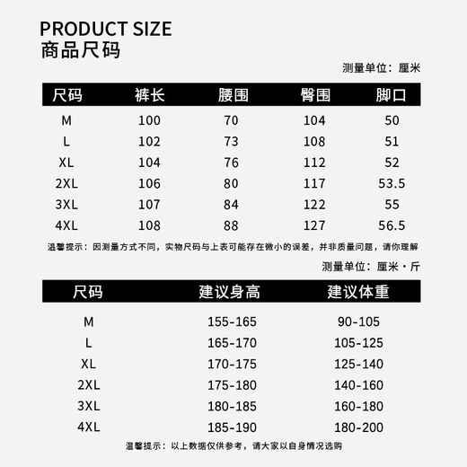 LOMBT outdoor mountaineering casual pants men's autumn sports loose and versatile waterproof quick-drying paratrooper pants LK59 light gray L