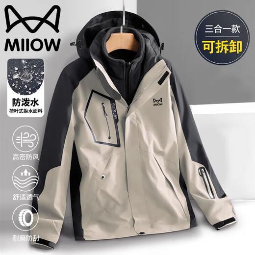 Cat Man Jacket Men's Casual Autumn and Winter Jacket Three-in-One Outdoor Sports Loose Mountaineering Jacket Khaki 2XL