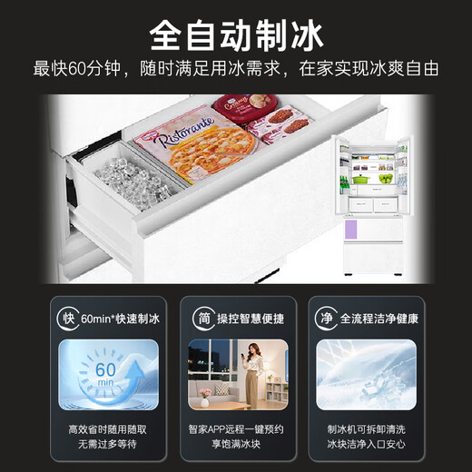 Casarte original stone series MRA PLUS low-oxygen cellaring and fresh-keeping French multi-door fully automatic ice making household refrigerator first-class energy efficiency trade-in BCD-518WGCFDMGWUU1