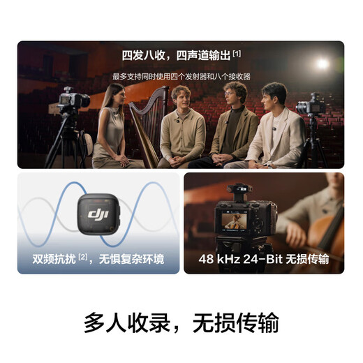 DJI Mic 3 Wireless Microphone Advanced Mini Lavalier Microphone Interview Live Vlog Video Recording Bluetooth Directly Connected to Mobile Phone Camera Noise Reduction Radio Microphone One for Two (Including Charging Box) Apple 15-17 Series + Android + Camera Add-on Purchase of Mobile Phone Connector (Lightning)