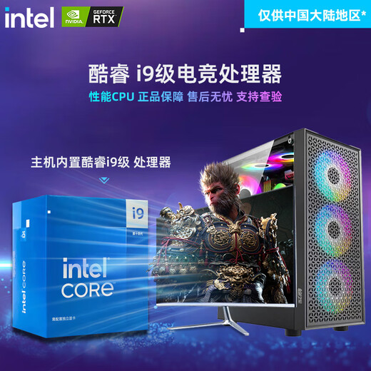 CZZi5/13400F/RTX4060TI/5050 independent display e-sports game live broadcast design rendering host computer desktop assembly computer host home office complete machine package 3 i7 level/16G/750/play mainstream games host