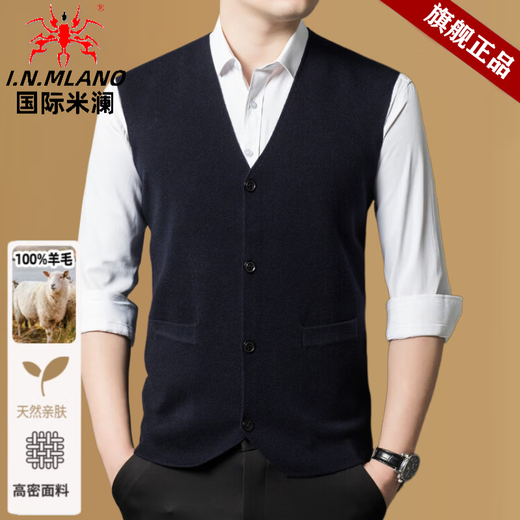 International Milan autumn and winter new 100% pure wool cardigan sleeveless vest middle-aged solid color V-neck sweater bottoming top dark gray genuine Ordos made XL (175) Recommendation 130-155Jin Jin equals 0.5 kg