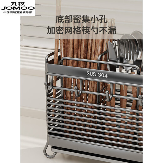Jiumu chopstick storage box chopstick barrel wall-mounted bucket basket holder kitchen household new stainless steel spoon quick cage gun ash 3 compartments K-18 table + with 4 hooks + PP water tray