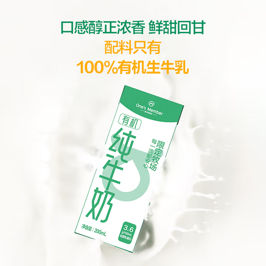 No. 1 Member Store will give you a box of 30 eggs or milk when you open the card - No. 1 Member Store Experience Card physical card - Download the No. 1 Member Store to receive eggs or milk