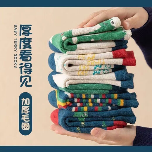 Children's socks, warm terry socks in autumn and winter, velvet and thickened, boys and girls, dinosaur cartoon mid-calf socks, autumn and winter style, 5 pairs of dinosaur terry socks, 5 pairs of each style, 9-12 years old, 33-38 sizes