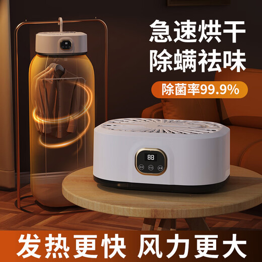 Chudig dryer, home drying clothes, dormitory-free installation dryer, small automatic quick-drying, foldable, travel portable, collect and tick, enjoy official guarantee and preferred delivery