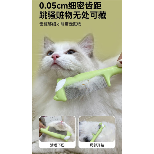 Cat comb, pet comb, special comb for long-haired cats, fine-toothed needle comb, dog comb to remove floating hair and open knots, Vibrant Orange - universal for cats and dogs - combing