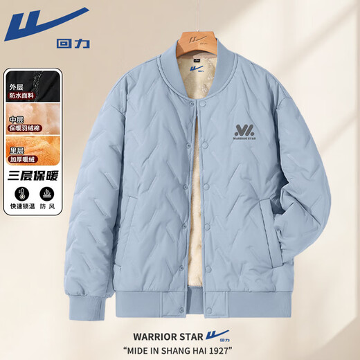 Warrior Windproof Cotton Jacket Men's Winter 2025 New Loose Warm Jacket Teenagers Velvet Thickened Versatile Baseball Jacket