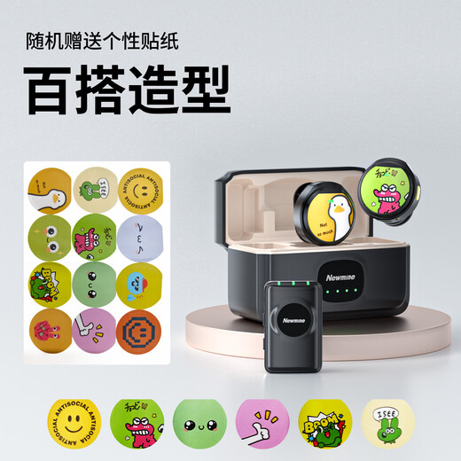 Newmine MC221 wireless lavalier microphone live broadcast short video radio microphone karaoke noise reduction recording microphone button magnetic absorption sound microphone mobile phone computer camera universal one for two