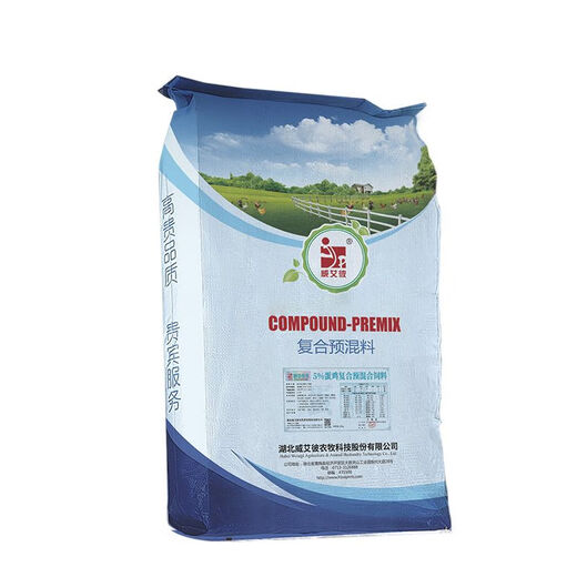 OIMG 5% laying hen premix WD56 layer hen breeding period and laying period feed to improve laying hen feed feed 5% laying hen breeding period and laying period WD56