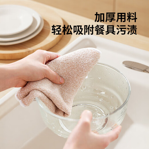 Guangdola rag kitchen rag does not stick to oil, does not shed lint, does not leave watermarks, dishcloth, towel, clean coral velvet scouring pad