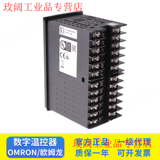 Thermostat E5EC-PR2ASM-800 PR2ADM-804 PR2ASM-804 RR2D (genuine) E5EC-QR2DSM-800