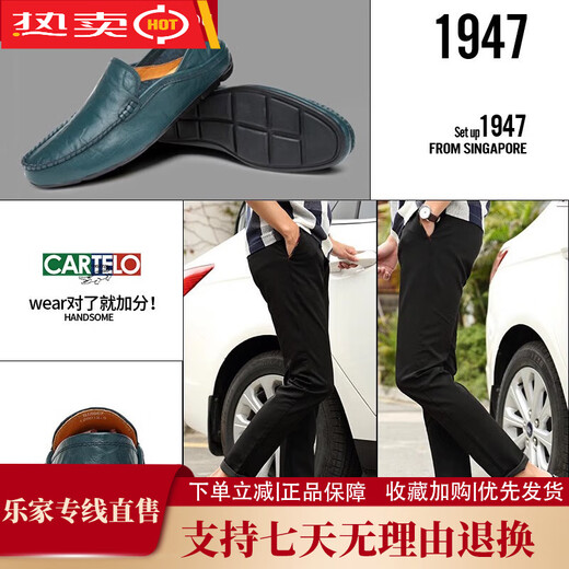 卡帝乐鳄鱼男鞋透气休闲皮鞋男士真皮软底商务开车豆豆鞋子男 黑色16782 标准皮鞋码 37