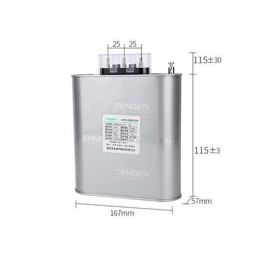 TENGEN Tianzheng BSMJ-0.45 three-phase self-healing low-voltage reactive power compensation parallel power capacitor 450V BSMJ0.45-6-3