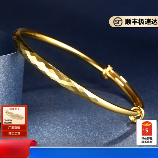 Quan Yin 18K gold bracelet for women, telescopic adjustable thick ring, Valentine's Day gift for girlfriend (circle diameter 5.5cm, approx. 9.22g)