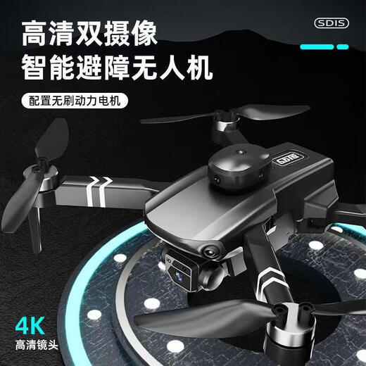 10,000-meter-level UAV aerial photography, high-definition, professional-grade remote-control aircraft with screen, quadcopter, outdoor high-definition aerial camera. Comes with screen - full obstacle avoidance. Dual-camera electric camera. Brushless and resistant to level 8 wind. Free 1 more. Five batteries. Accessories + package + multiple charging cables + lifetime warranty.