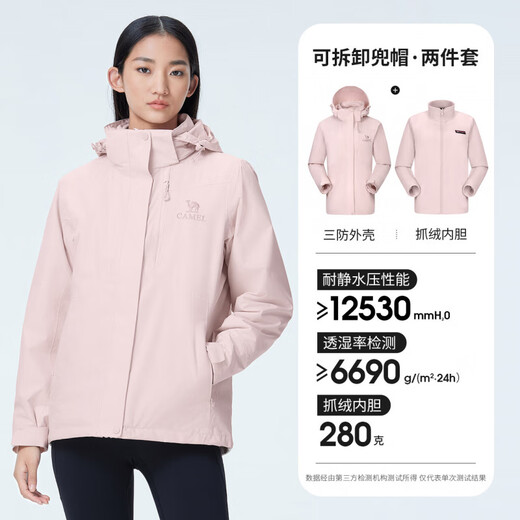 CAMEL Men's Bright Orange Jacket Men's and Women's Three-in-One Jacket Plus Velvet Thickened Windproof and Waterproof Outdoor Hiking and Mountaineering A24CA49777 Phantom Black Women S