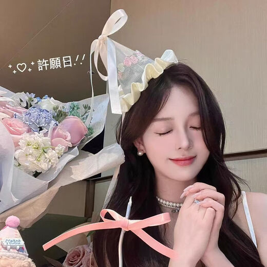 Shui Yunmiao birthday hat, hairpin, headdress, women's hat, ceremonial feather princess, party atmosphere, photo and photo props for celebrating birthday, flower streamer birthday hat - hairpin type, not easy to fall off