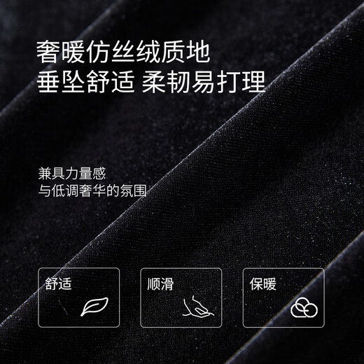 Xiangying Hepburn style black imitation velvet dress for women 2025 autumn new fungus edge stitching French waist skirt black L 165/88A/110-125Jin Jin equals 0.5 kg