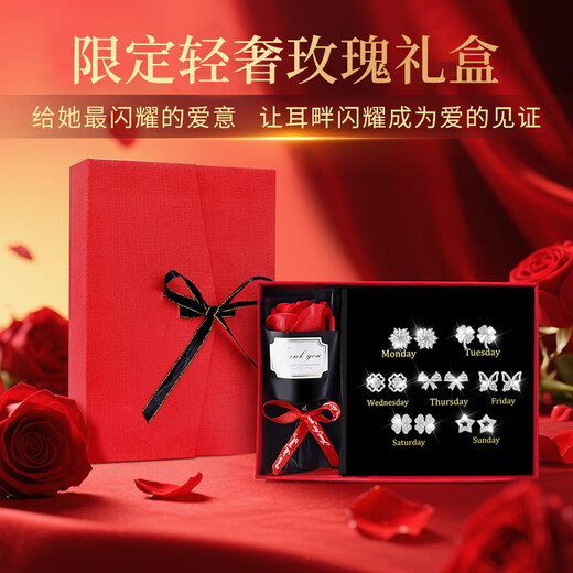 Lao Fengxiang Light Luxury One Week Earrings for Women Light Luxury One Week Sterling Silver Needle Earrings Earrings Practical Birthday Gifts for Girls for Girlfriends Shipped from Jingdong Bakura *Same/Next Day Delivery - High-end Earring Set
