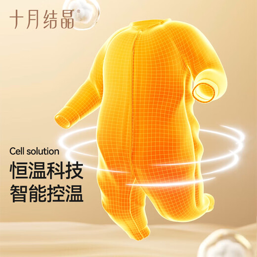 October Crystal Baby Sleeping Bag Spring, Autumn and Winter Constant Temperature Baby Split Leg Sleeping Bag Children's Anti-Kick Quilt Jinglan Yunmeng Thick Quilted Constant Temperature Model Recommended 5-12 100cm