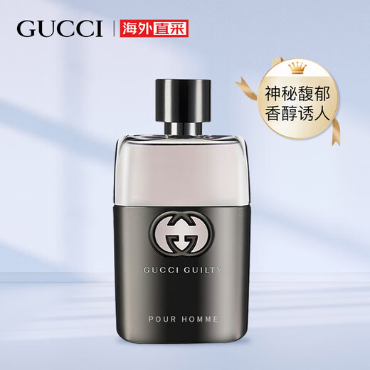 Gucci (GUCCI) Guilty Love Men's Eau de Toilette 90ml Oriental Fragrance Imported Birthday Gift for Men to Give to Friends Self-operated