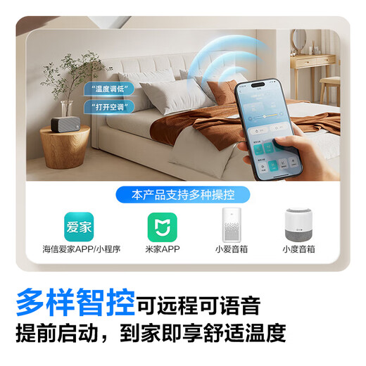 Kelon air conditioner 2 hp, produced by Hisense, static and energy-saving, new level of frequency conversion for heating and cooling in the living room and bedroom, meow-style life, national government subsidy of 20% KFR-46GW/LV1-X1