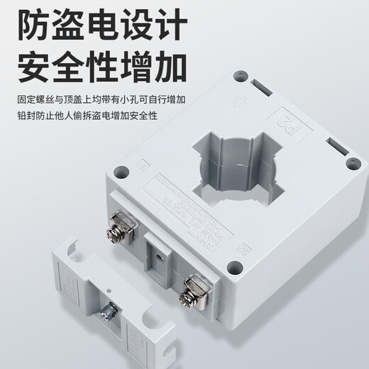 Chint current transformer I 0.5 level 1200_5_100 holes