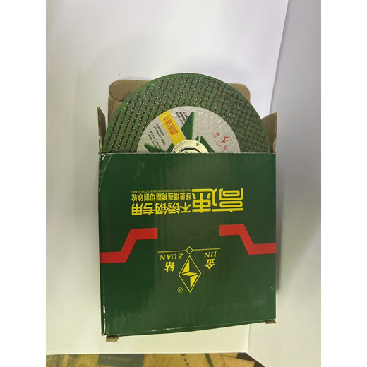 Gold diamond cutting disc grinding wheel slicing grinding wheel disc 105 resin cutting hand grinder 100 hand slicing sand disc 107X1.2 green_800 pieces_box