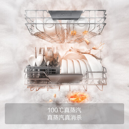 FOTILE's blockbuster new product, built-in household dishwasher, Panda series newly upgraded 19 sets of large capacity, independent steam sterilization 02-V16, national subsidy