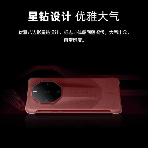 Huawei Original Mate60 RS Star Diamond Phone Case Extraordinary Master Protective Cover ULTIMATEDESIGN Anti-fall All-Inclusive Business Back Cover Extraordinary Master Black Star Diamond Protective Case