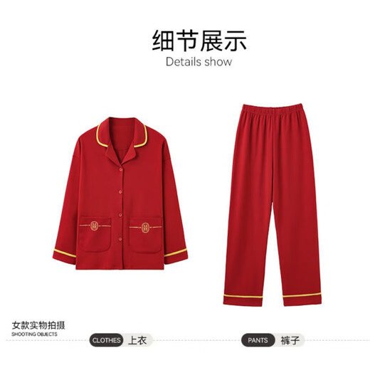 Pure cotton breathable couple pajamas red festive wedding home clothes lapel long sleeves trousers new suit animal year 66389 female bright red pure cotton pajamas M