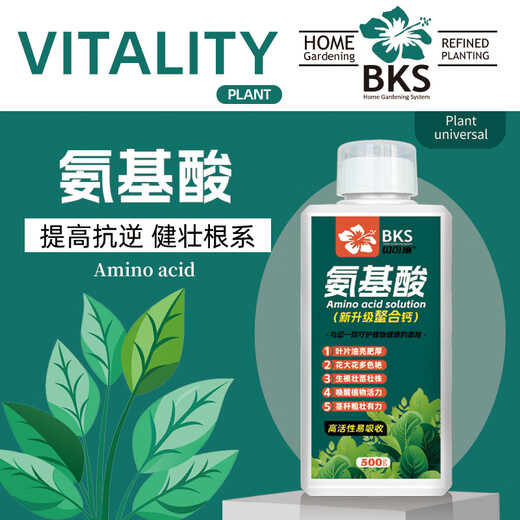 Beco's amino acid promotes the development of strong roots, increases the number of flower buds in plants, and is universal for green plants and flowers. Amino acid 500g*1 bottle