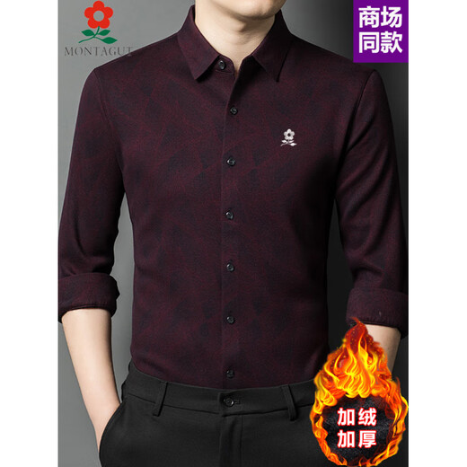 MONTAGUT French Montagut men's long-sleeved shirt middle-aged dad autumn and winter wool plus velvet thickened shirt BY552 new gray thick section 2XL 180 suitable for 145-165Jin Jin equals 0.5 kg
