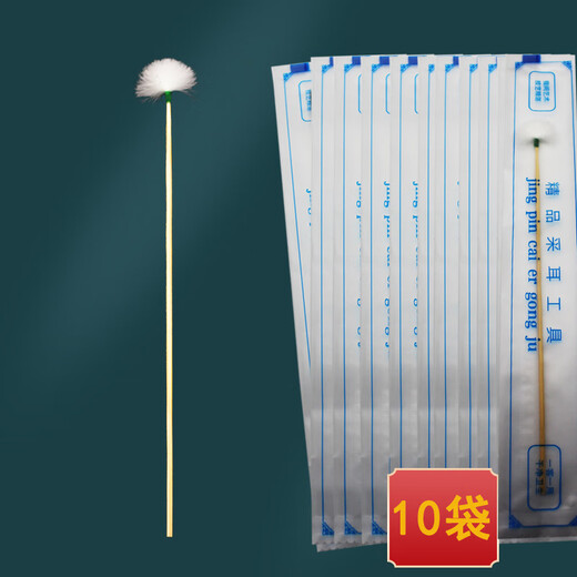 Shantou Lincun Disposable Ear Picking Tool Set Ear Picking Goose Feather Stick Feather Ear Picking Spoon Ji Nayou Goose Feather Stick 5 Bags Plastic Pack