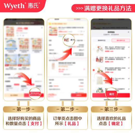 Wyeth Qifu Blue Diamond Extra Volume HMO Infant Formula Milk Powder 3 Stages (12-36 Months) 850g