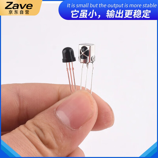 ZAVE universal infrared receiver 1838 universal receiver tube with shield 5 pieces