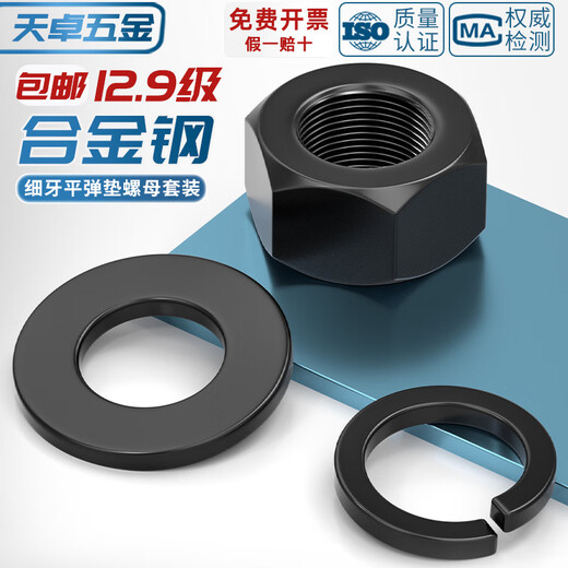 Tianzhuo Hardware Grade 12.9 Fine Thread Nut Fine Buckle Fine Thread Screw Cap Flat Washer Spring Washer Combination Set High Strength Accessories M30*1.5 (1 piece) Nut