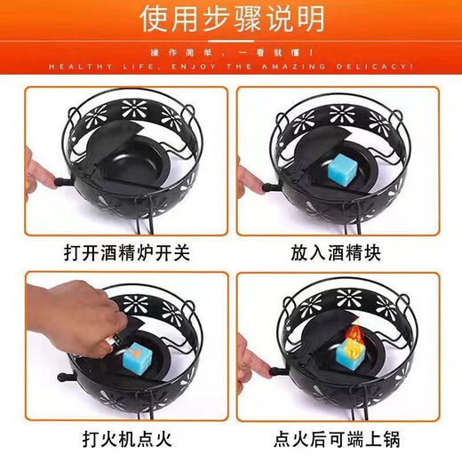 Thickened stainless steel alcohol stove small hot pot solid liquid dormitory pot portable hotel dry pot household set good quality alcohol stove + pot without lid 26cm